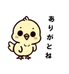 [ありがとう専用]ピヨピヨ3（個別スタンプ：4）