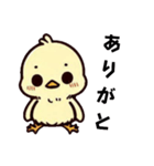 [ありがとう専用]ピヨピヨ3（個別スタンプ：7）