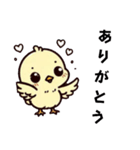 [ありがとう専用]ピヨピヨ3（個別スタンプ：8）