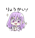 「いたずらパープルちゃんスタンプ」（個別スタンプ：8）