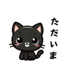 クロネコのマー（個別スタンプ：4）