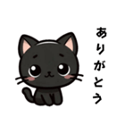 クロネコのマー（個別スタンプ：5）