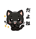 クロネコのマー（個別スタンプ：6）