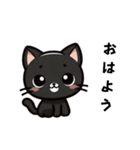 クロネコのマー（個別スタンプ：7）