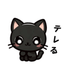 クロネコのマー（個別スタンプ：8）