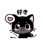 クロネコのリー（個別スタンプ：2）