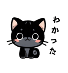 クロネコのリー（個別スタンプ：3）