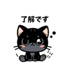 クロネコのリー（個別スタンプ：7）