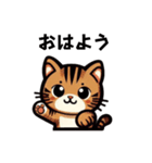 虎猫のマーリー（個別スタンプ：1）