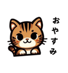 虎猫のマーリー（個別スタンプ：5）