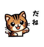 虎猫のマーリー（個別スタンプ：6）