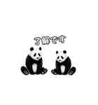 えあこんぱんだ（個別スタンプ：32）