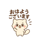 ふわたぬ日和（個別スタンプ：2）