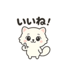 ふわたぬ日和（個別スタンプ：3）
