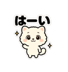 ふわたぬ日和（個別スタンプ：4）
