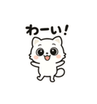 ふわたぬ日和（個別スタンプ：6）