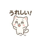 ふわたぬ日和（個別スタンプ：8）