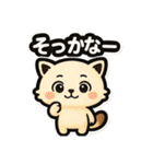 ふわたぬ日和（個別スタンプ：10）