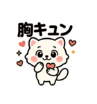 ふわたぬ日和（個別スタンプ：12）