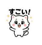 ふわたぬ日和（個別スタンプ：13）