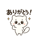 ふわたぬ日和（個別スタンプ：17）
