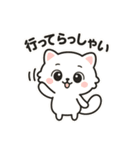 ふわたぬ日和（個別スタンプ：18）