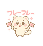 ふわたぬ日和（個別スタンプ：23）