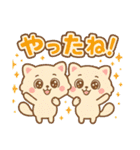 ふわたぬ日和（個別スタンプ：25）