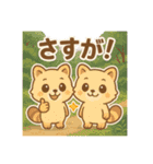 ふわたぬ日和（個別スタンプ：26）