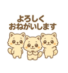 ふわたぬ日和（個別スタンプ：27）
