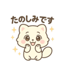 ふわたぬ日和（個別スタンプ：30）