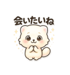 ふわたぬ日和（個別スタンプ：32）