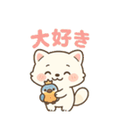 ふわたぬ日和（個別スタンプ：33）
