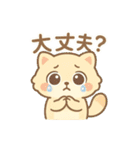 ふわたぬ日和（個別スタンプ：35）