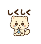 ふわたぬ日和（個別スタンプ：38）