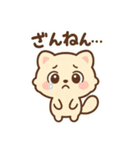 ふわたぬ日和（個別スタンプ：39）