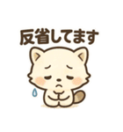 ふわたぬ日和（個別スタンプ：40）