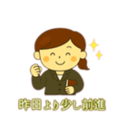 教師の独り言 1（個別スタンプ：30）