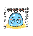 ツライム 8（個別スタンプ：1）