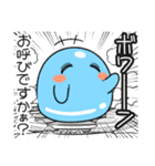 ツライム 8（個別スタンプ：2）