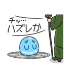 ツライム 8（個別スタンプ：3）