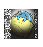 ツライム 8（個別スタンプ：4）