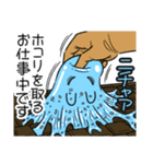 ツライム 8（個別スタンプ：5）