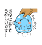 ツライム 8（個別スタンプ：6）