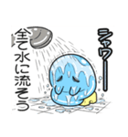 ツライム 8（個別スタンプ：8）