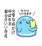 ツライム 8（個別スタンプ：9）