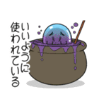 ツライム 8（個別スタンプ：10）