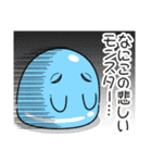 ツライム 8（個別スタンプ：12）