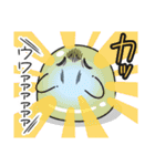 ツライム 8（個別スタンプ：13）