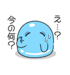 ツライム 8（個別スタンプ：14）
